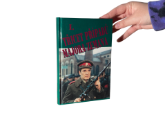 Třicet případů majora Zemana. 1.díl
